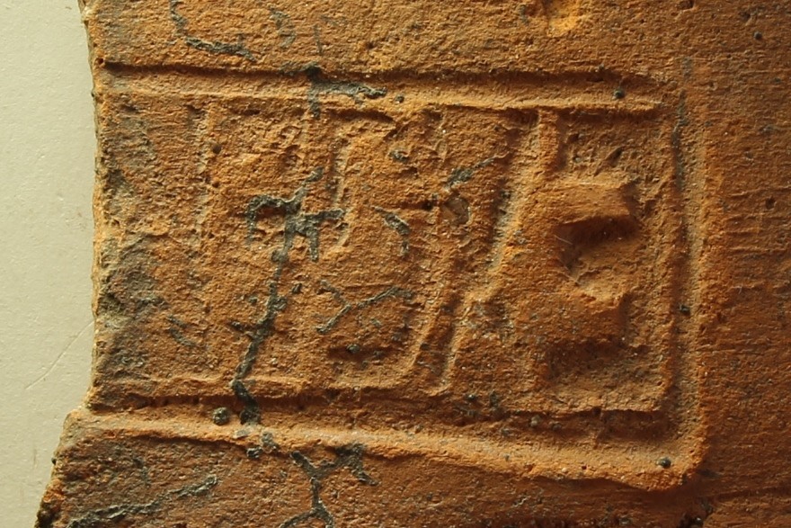 Nog een foto van  Tegel