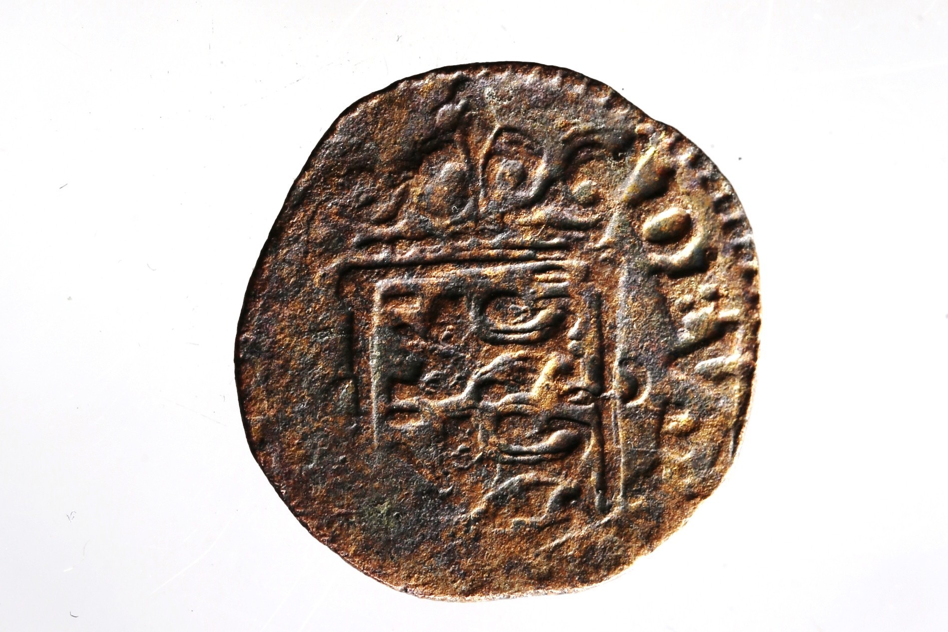 Nog een foto van  duit/oord/cent/stuiver